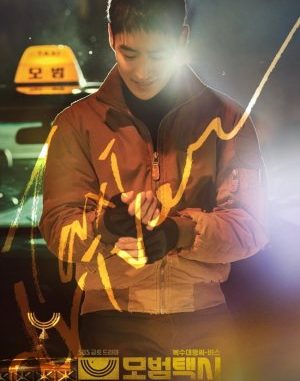 Drama Korea Taxi Driver (2021) Subtitle Indoneisa Drama Korea Taxi Driver (2021) Subtitle Indoneisa