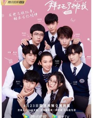 Download Drama China Please Classmate Subtitle Indonesia Download Drama China Please Classmate Subtitle Indonesia