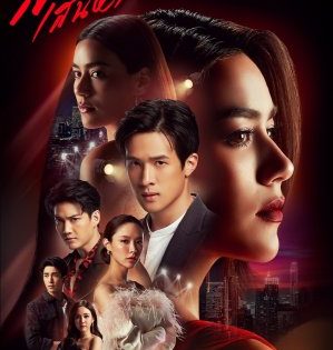 Download Drama Thainland The Unidentical Twins Subtitle Indonesia Download Drama Thainland The Unidentical Twins Subtitle Indonesia