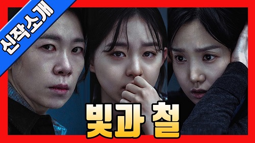 Download Films Korea Black Light 2021 Subtitle Indonesia Download Films Korea Black Light 2021 Subtitle Indonesia
