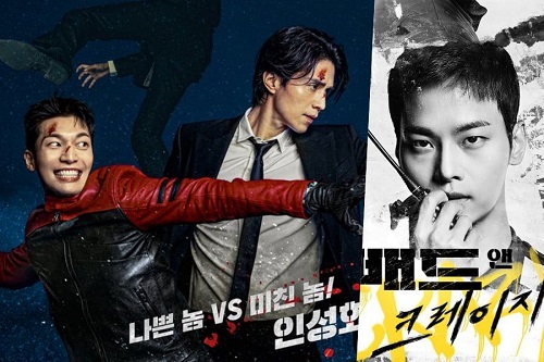 Download Drama Korea Bad and Crazy Subtitle Indonesia Download Drama Korea Bad and Crazy Subtitle Indonesia