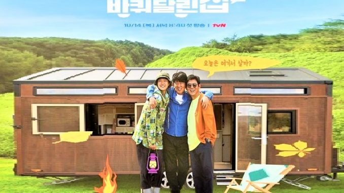 Download House on Wheels 3 Subtitle Indonesia Download House on Wheels 3 Subtitle Indonesia