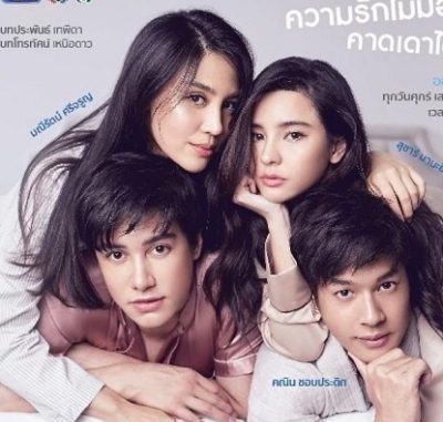 Download Drama Thailand Amazed by Love Subtitle Indonesia Download Drama Thailand Amazed by Love Subtitle Indonesia