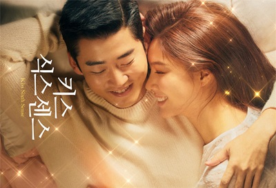 Drama Korea Kiss Sixth sub indo
