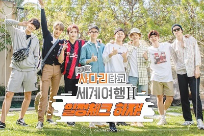 EXO’s Ladder Season 2