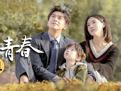 poster drama china
