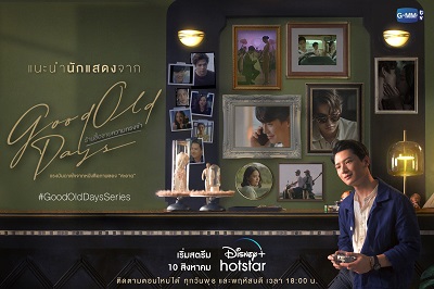 poster 400x300