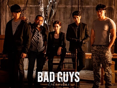 bad guys drachindo 400x200