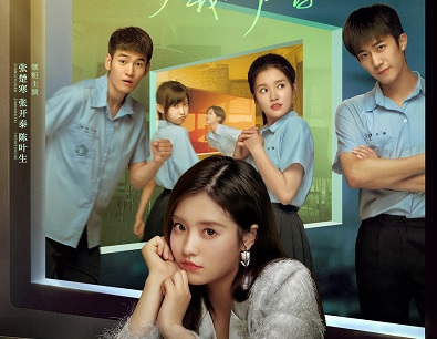 poster drama china
