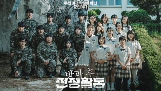 Download Drama Korea Duty After School Sub indo drakorindofilms